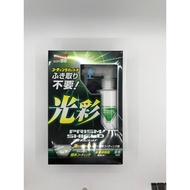 SOFT99 PRISM SHIELD Ultilmate car care product