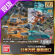 carrom striker mighty strike freedom hg mighty strike freedom Ready Stock Bandai HGBC HG 035 Gundam 