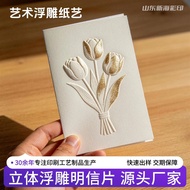 Customized three-dimensional embossed greeting card, floral message card, blessing message card, gif