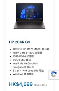 全新HP 204R G9 512SSD 16GB Ram