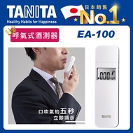 TANITA 呼氣式酒測器EA-100極簡白
