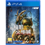 [+..••] PS4 F.I.S.T.: FORGED IN SHADOW TORCH (ENGLISH) (ASIA) (By ClaSsIC GaME OfficialS)