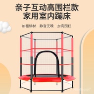 Trampoline Household Heightened Fence Children's Indoor Baby Bouncing Bed Children's with Safety Net Family Toys Trampol