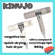KINUJO/hair dryer/High airflow/ Quick Dryer Ma /Inert Ion/ Super! Far Infrared Ray/Shiny hair/Terahertz wave/3-step temperature adjustment/New model / Dual nozzles / Guidebook included