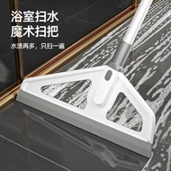 Magic Broom Household Floor Wiper Sweeping Handy Tool Broom Broom Scraping Floor Toilet Toilet Wiper