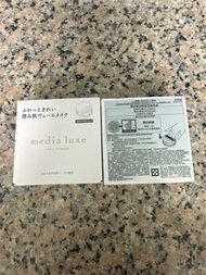 Media Luxe Face Powder 媚點 輕透油光蜜粉