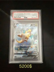 PTCG 快龍 SR Pokemon JPN SWSH Dragonite V Blue Sky Stream #074