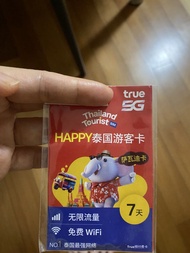泰國電話卡（1張）
