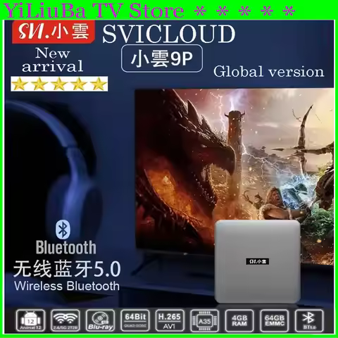 【Genuine】SVICLOUD 9P Global classic version Fibre Smart TV Box UHD8K 64G Canada/USA TV BOX Hot in JP
