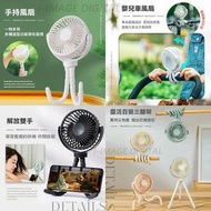 全城熱賣 - 黑色 USB 八爪魚款 迷你手提風扇 三段風速可調 360度角度全方位