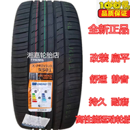 【好康】改裝扁平輪胎225/235/245/255/265/275/285/30 35R19 40 45R20 18