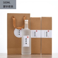 [Praise Rate Super 99% Same Style] Vodka Wine Bottle Empty Bottle Glass Wine Bottle Fruit Wine Bottl