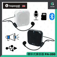 hopewell - PA-200 黑色 藍牙 USB TF 腰掛式擴音器 頭戴式咪高峰 5W大功率擴音 可播放 MP3 WAV 錄音 重複播放 小露寶 擴音機 喇叭