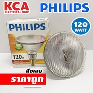 PHILIPS Bulb Reflector PAR38 FLOOD 120W WW