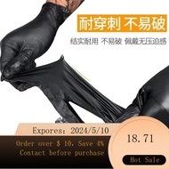 WJ02Disposable Gloves Nitrile Black Nitrile Thickening and Wear-Resistant Food Grade Latex Non-Slip Oil-Resistant Work H