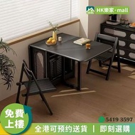 [®樂家mall]  Dining table 實木岩板摺疊餐桌 摺疊桌 摺枱 摺疊飯桌 可伸縮餐桌 餐檯 飯枱 摺疊椅 餐椅組合