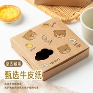 Egg Tart Packaging Box Egg Tart Kraft Paper Egg Tart Box Household Disposable Packaging Box Window T