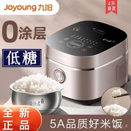 YQ63 Jiuyang Low Sugar Rice Cooker0Multi-Functional Coated Household Rice Cooker4LLNew Stainless Steel Liner Reservation