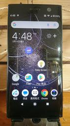 Sony Xperia XA2 (螢幕刮擦傷瑕疵) 黑色 5.2" 二手良品手機 H4133 No.170