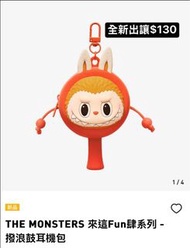 Popmart Labubu 耳機包掛飾