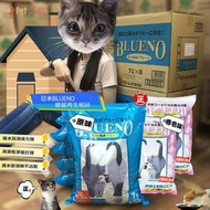貓砂 日本BLUENO 變藍再生紙砂