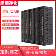 Suitable for IQAir Air Purifier Filter Element HealthPro 250/150/100 Filter Element Activated Carbon