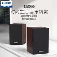 Philips USB 電腦揚聲器喇叭 2.0聲道 木質