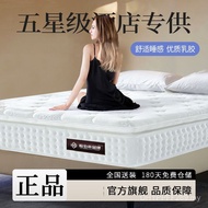 Independent Free Shipping Five-Star Free Shipping Natural Hotel Bagged Spring Super Soft High-End Di