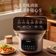 Supor Electric Stew Pot 3/4/5L Electric Casserole Electric Stew Pot Soup Pot Purple Casserole Stew P