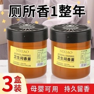 Toilet Deodorant Deodorant Fragrance Fragrance Dressing Room Fragrance Fragrance Toilet Fragrance So
