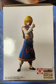Hunter HG 古拿比加 紅眼