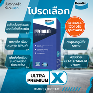 ผ้าเบรค Bendix MG GS 1.5L 2.0L 14-ON | MG ZS 1.5D 1.5X 17-ON