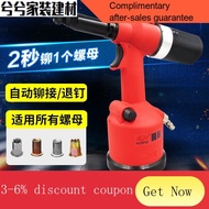 YQ52 Automatic Pneumatic Pull Rivet Nut Gun M3-M12Pull-Setter Pull Mother Grab Riveting Gun Riveter Pneumatic Riveter Ri