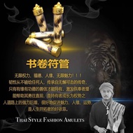 阿赞帖 Arjan thep 霸权虎皮符管 （100%真老虎皮）