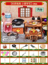 迷你小廚房真煮套食品級全套做飯廚具可真煮兒童仿真過家家玩具無禮盒手柄單鍋【小廚學藝】19件套（無防護）