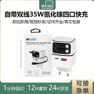 Mobile Phone Charger35W Retractable Cable Fast Charger Suitable for and Dual Output Mini Foldable Ch