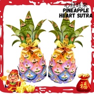 【现货】心经旺来/旺梨/黄梨 手工纸折旺来 Ready Stock Joss Paper Pineapple/Wang Lai