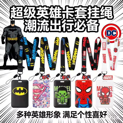 Cartoon Animation Bus Card Cover Neck Lanyard Male Student Octopus Captain America Batman Superman C