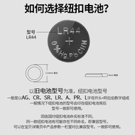 PUJIMAX AG13 Button Battery LR44 L1154 A76 357A Button Battery 1.5V Watch Electronic Durable Strong