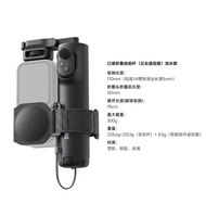 Insta360 x6 自拍桿 雲台遙控器 加長款