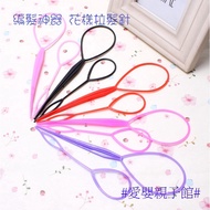 FS01 Braided Hair Handy Tool Pattern Pulling Needle Coiler Braider Accessories Baby Parent-Child Sto