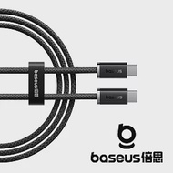 Baseus 倍思 靈動3 Type C to C 100W 1M 快充數據線 黑 公司貨