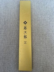 Tojiro Classic VG10 藤次郎筋引270mm