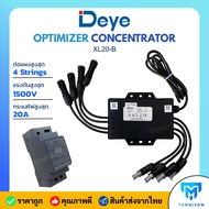DEYE Optimizer 4 สตริง SUN-XL20-B Optimizer Concentrator