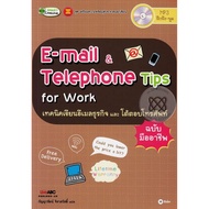 Bundanjai (Language Book) E-Mail & Telephone Tips for Work Professional Business And Interactive Ema