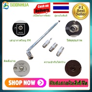 【SOONHUA】antenna 75 Ohm F Type Male Telescopic Antenna เสาอากาศวิทยุ fm เสาอากาศทีวี เสาอากาศทีวีดิจ