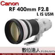 現貨【數位達人】公司貨 Canon RF 400mm F2.8 L IS USM 旗艦級望遠定焦鏡 生態攝影 拍鳥 望遠