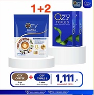 OZY🥇 [โปร 1แถม2 = 1111.-] 🎉OZY Coffee1+ Triple S2 :เร่งเบิร์นและบล๊อคไขมัน ดีท็อกซ์ ขับของเสีย คุมหิ