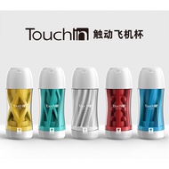 Galaku Touch In Vibrating Masturbation Cup 丘比特之箭 Touch in 触动飞机杯