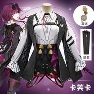 崩壞星穹鐵道卡芙卡cos服大全套
